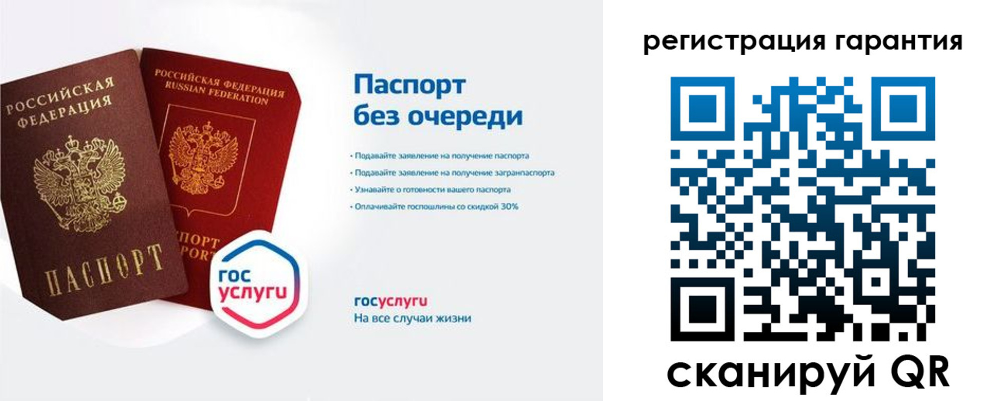 прописка иностранных граждан в Йошкар-Оле