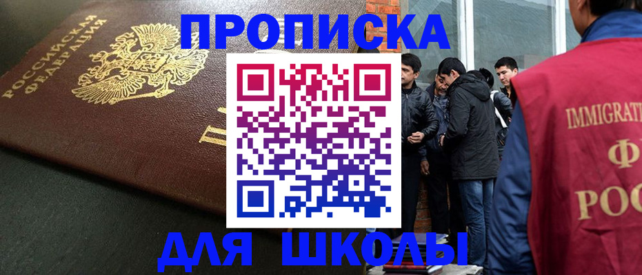 временная регистрация в квартире в Йошкар-Оле