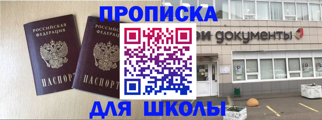 форма 3 в Йошкар-Оле